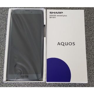 アクオス(AQUOS)のAQUOS sense3 plus SH-M11(ブラック)6GB /128GB(スマートフォン本体)