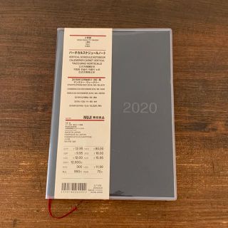 ムジルシリョウヒン(MUJI (無印良品))の【未使用】無印良品 B6 バーチカルスケジュールノート１９年１２月始まり(カレンダー/スケジュール)