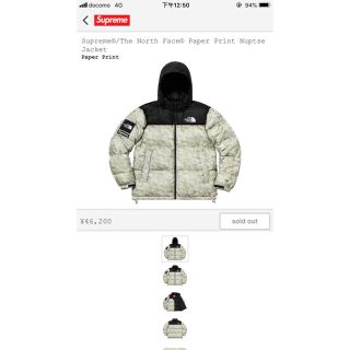 シュプリーム(Supreme)の Supreme TNF Paper Print Nuptse Medium！(テーラードジャケット)