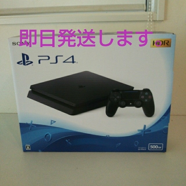 新品　PlayStation(R)4 ジェット・ブラック 500GB