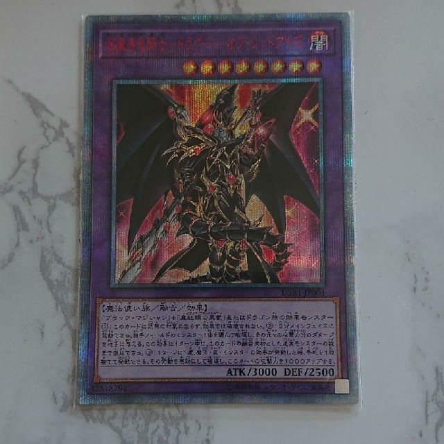 遊戯王(ユウギオウ)の遊戯王 超魔導竜騎士ドラグーンオブレッドアイズ ドラグーンオブレッドアイズ エンタメ/ホビーのトレーディングカード(シングルカード)の商品写真