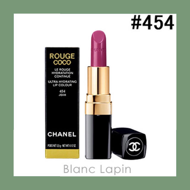 CHANEL(シャネル)のCHANEL♡ROUGE COCO454 コスメ/美容のベースメイク/化粧品(口紅)の商品写真