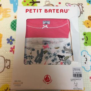 プチバトー(PETIT BATEAU)のsam様専用【新品未使用】 PETIT BATEAU プチバトー キャミソール(下着)