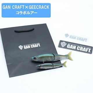 ジョインテッドクロー  GAN CRAFT×GEECRACKコラボルアーセット(ルアー用品)