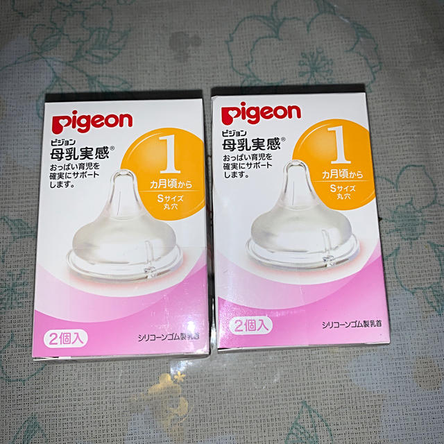 Pigeon(ピジョン)のPigeon 母乳実感 乳首 セット売り キッズ/ベビー/マタニティの授乳/お食事用品(哺乳ビン用乳首)の商品写真