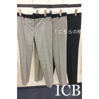 アイシービー(ICB)のななさん☆専用ICB オリジナル柄 スティックパンツ(カジュアルパンツ)