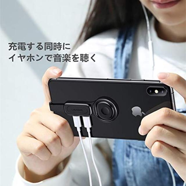 USAMS iPhone 2in1 イヤホン 充電 【キャベツ様専用】 スマホ/家電/カメラのオーディオ機器(ヘッドフォン/イヤフォン)の商品写真