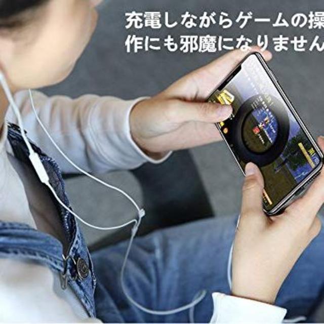 USAMS iPhone 2in1 イヤホン 充電 【キャベツ様専用】 スマホ/家電/カメラのオーディオ機器(ヘッドフォン/イヤフォン)の商品写真