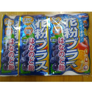 ライオン(LION)の花粉プラス　はなのど飴　3袋(菓子/デザート)