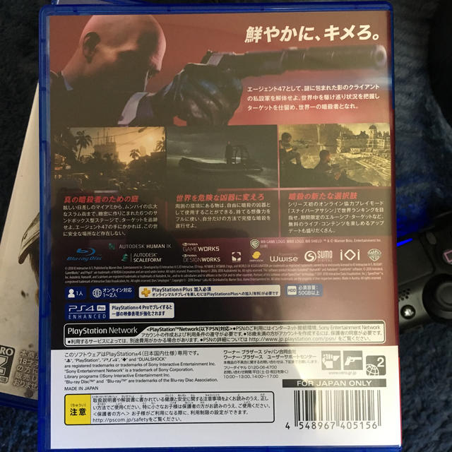 PlayStation4(プレイステーション4)のヒットマン2 PS4 エンタメ/ホビーのゲームソフト/ゲーム機本体(家庭用ゲームソフト)の商品写真