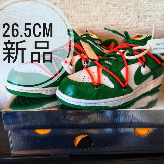 スニーカー【26.5cm】Nike × Off-white DUNK LOW ダンクロウ