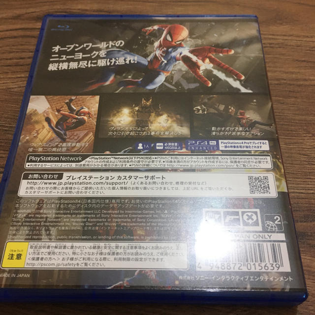 PlayStation4(プレイステーション4)のMarvel’s Spider-Man（スパイダーマン） PS4 エンタメ/ホビーのゲームソフト/ゲーム機本体(家庭用ゲームソフト)の商品写真