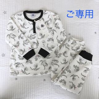 プチバトー(PETIT BATEAU)の＊ご専用＊ 新品未使用  プチバトー  ベロア  パジャマ  4ans(パジャマ)