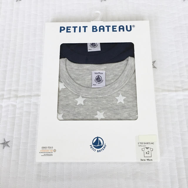 PETIT BATEAU(プチバトー)の新品未使用  プチバトー  Tシャツ 2枚組  3ans キッズ/ベビー/マタニティのキッズ服男の子用(90cm~)(下着)の商品写真