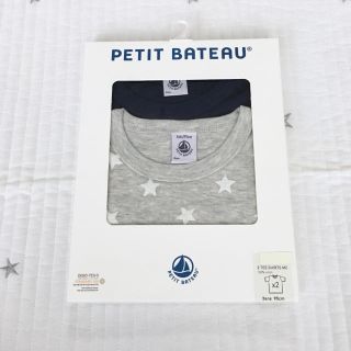 プチバトー(PETIT BATEAU)の新品未使用  プチバトー  Tシャツ 2枚組  3ans(下着)