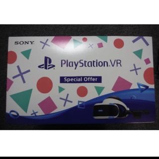 プレイステーションヴィーアール(PlayStation VR)の美品　PlayStation vr psvr(家庭用ゲーム機本体)