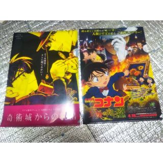 ショウガクカン(小学館)の名探偵コナン クリアファイル 2枚セット(クリアファイル)