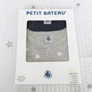 プチバトー(PETIT BATEAU)の新品未使用  プチバトー  半袖  肌着  2枚組  4ans(下着)