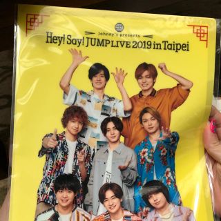 ヘイセイジャンプ(Hey! Say! JUMP)の台湾グッツ(アイドルグッズ)