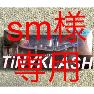 【sm様専用】DRT タイニークラッシュ  淡海ブルー(ルアー用品)