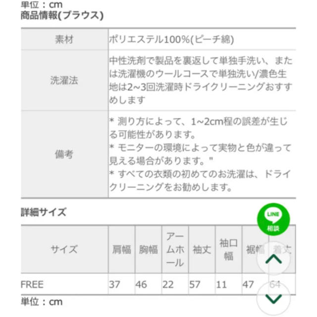 GOGOSING(ゴゴシング)の最終値下げ)gogosing ニットフリルワンピース ベージュ レディースのワンピース(ひざ丈ワンピース)の商品写真