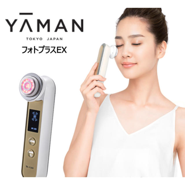 フェイスケア/美顔器新品未開封 ヤーマン RF美顔器 フォトプラスex YAMAN