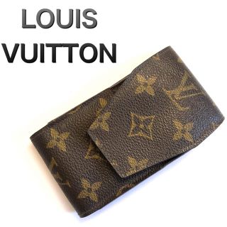 ルイヴィトン(LOUIS VUITTON)のルイヴィトン　モノグラム　タバコケース　LOUIS VUITTON(タバコグッズ)