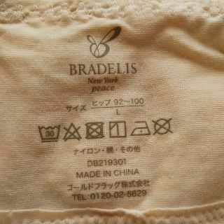 ブラデリスニューヨーク(BRADELIS New York)のBRADELIS New York ショーツ2枚組(ショーツ)