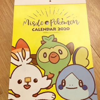 ポケモン(ポケモン)のポケモン 2020 カレンダー ミスド 福袋(カレンダー/スケジュール)