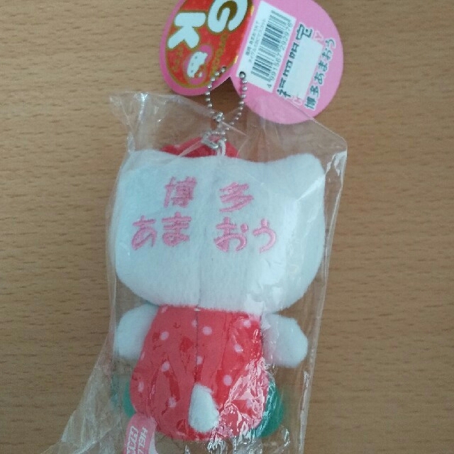 ハローキティ キティ マスコット 福岡の通販 By くり坊 ハローキティならラクマ ハローキティ キティ マスコット 福岡の通販 By くり坊 ハローキティならラクマ