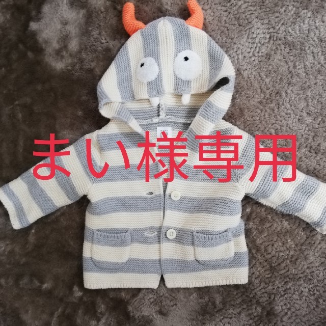 babyGAP(ベビーギャップ)のgap パーカー　新生児 キッズ/ベビー/マタニティのベビー服(~85cm)(カーディガン/ボレロ)の商品写真