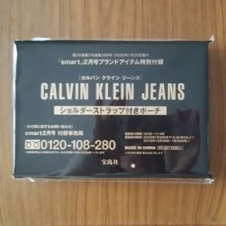 カルバンクライン(Calvin Klein)のsmart2月号付録　ショルダーストラップ付きポーチ(ショルダーバッグ)