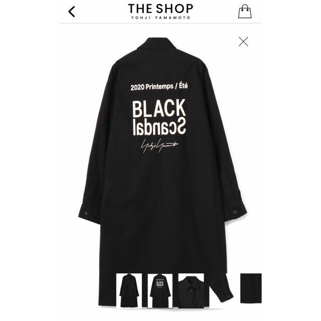 Yohji Yamamoto blackscandal 専用