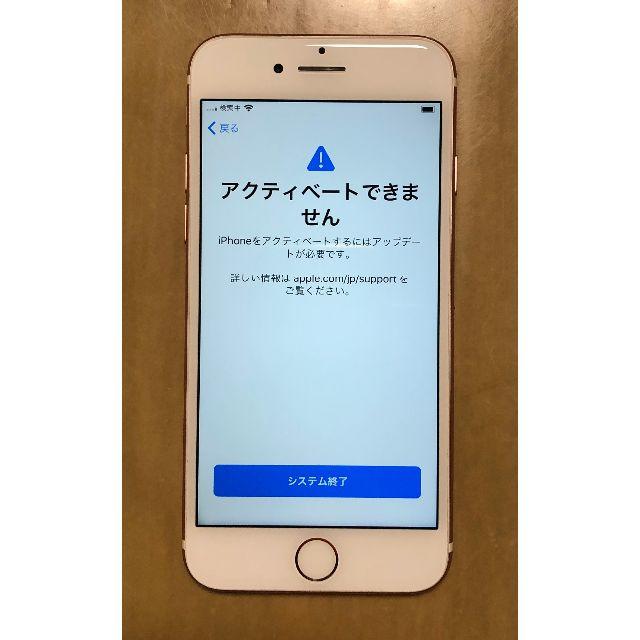 iPhone7 128GB Rose gold　au 圏外