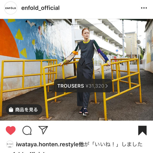 ENFOLD(エンフォルド)のENFOLD エンフォルド ニット トップス 2019AW レディースのトップス(ニット/セーター)の商品写真