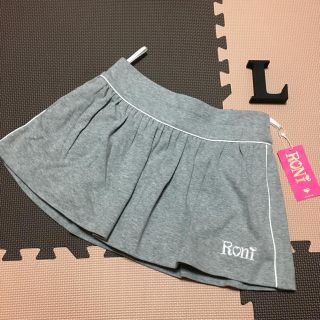 ロニィ(RONI)の新品タグ付き🌸RONI🌸ギャザースカート🌸Lグレー(スカート)