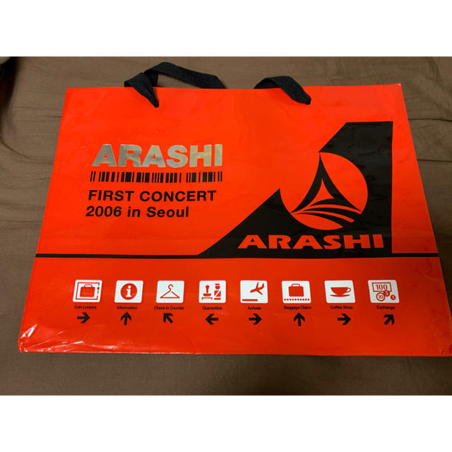 嵐 - 嵐 first concert 2006 in taipei soul バックの通販 by _____