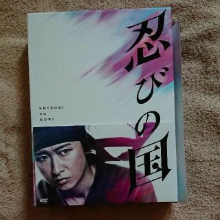 アラシ(嵐)の「忍びの国」豪華メモリアルBOX【DVD】 DVD             (日本映画)