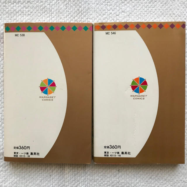 集英社 漫画 由似へ 1巻 2巻 大谷博子 マーガレットコミックス 集英社の通販 By めりぃ S Shop シュウエイシャならラクマ 集英社 漫画 由似へ 1巻 2巻 大谷博子 マーガレットコミックス 集英社の通販 By めりぃ S Shop シュウエイシャならラクマ