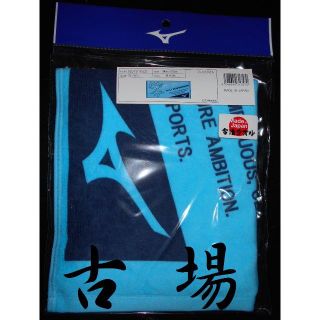 ミズノ(MIZUNO)の【日本製】ミズノ★スポーツフェイスタオル★ブルー／ネイビー★３４ｃｍ×８３ｃｍ(その他)