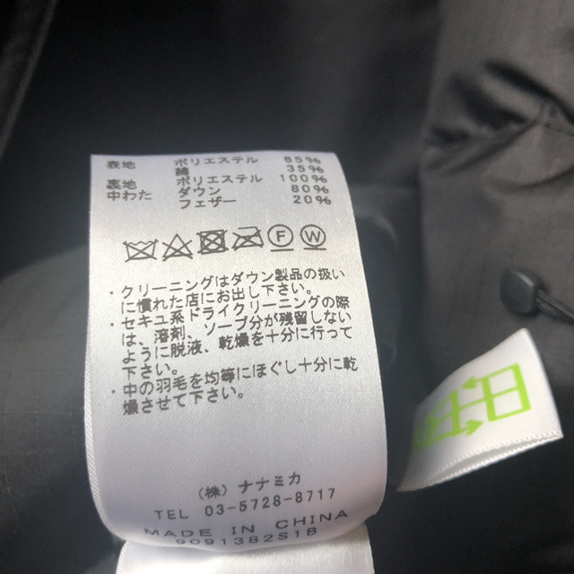 nanamica(ナナミカ)の2019完売 限定THE NORTH FACE PURPLE LABEL ダウン レディースのジャケット/アウター(ダウンジャケット)の商品写真