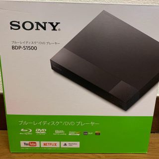 ソニー(SONY)の【ユキ様専用】ブルーレイディスク DVDプレーヤー/BDP-S1500(ブルーレイプレイヤー)