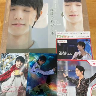 ニシカワ(西川)の羽生結弦　西川のクリアファイル1枚＋カタログ1冊＋ポストカード2枚＋勝ち飯(スポーツ選手)