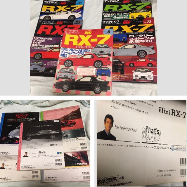 RXｰ7 マガジン　ハイパーレブ　24冊　セット　本 エンタメ/ホビーの雑誌(趣味/スポーツ)の商品写真