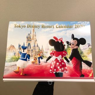 ディズニー(Disney)の非売品 2020 ディズニーリゾートカレンダー(カレンダー/スケジュール)