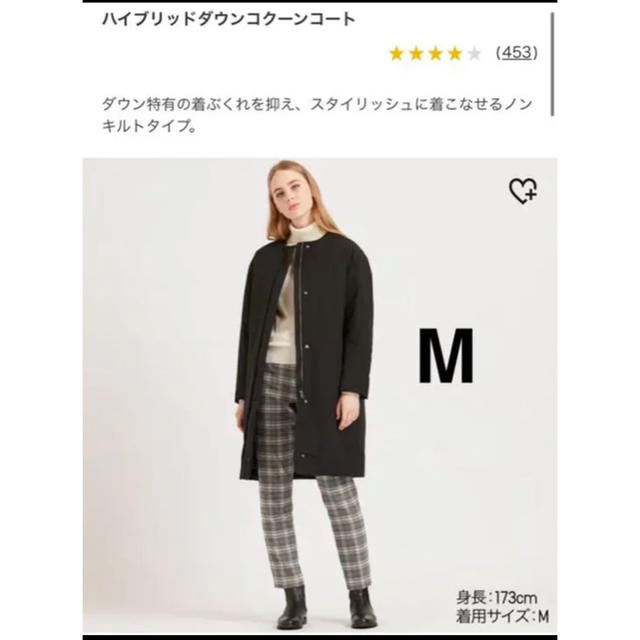 ユニクロ♡ハイブリッドダウンコクーンコート 憧れの 70.0%OFF ...