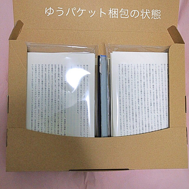 【裁断済】不安もパニックもさようなら 不安障害の認知行動療法 エンタメ/ホビーの本(健康/医学)の商品写真