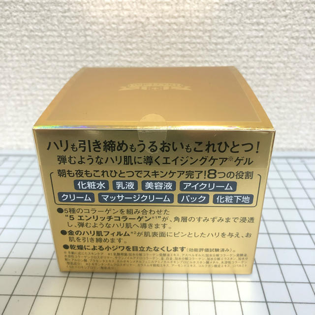 Dr.Ci Labo - ドクターシーラボ エンリッチ リフトEX 165g 1箱 新品 ...