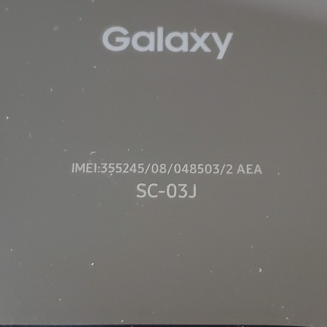 Galaxy(ギャラクシー)のGALAXY S8+  SC-03J スマホ/家電/カメラのスマートフォン/携帯電話(スマートフォン本体)の商品写真