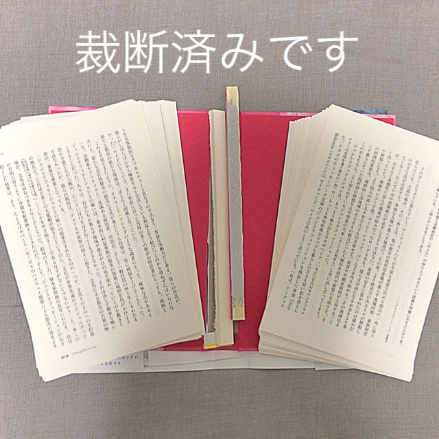 裁断済　「歯科治療に必須の全身リスク診断と対応」